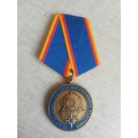 Медаль. 25 лет Водолазной службе МЧС РФ.