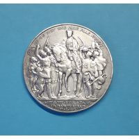 Германия. 3 марки. 1913 год. 100 лет победы над Францией. Толпа. Серебро