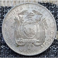 Эквадор 2 сукре 1943 года. Герб. II Мировая война. Серебро! Сторгуй за свою цену, предложи обмен! Y90