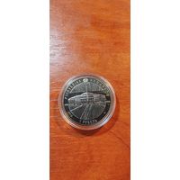Чижовка арена 1 рубль медноникель 2013г Республика Беларусь