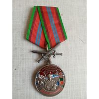 Медаль. 71 Бахарденский пограничный отряд.