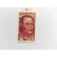 Мексика   1971