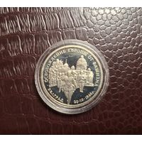 Россия 3 рубля 1994 Освобождение Европы от фашизма. Белград с 1 копейки!