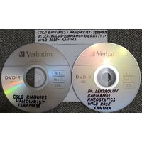 DVD MP3 дискография - COLD ENGINES, HANDWRIST, TERAMAZE, Dr. LECTROLUV, KARMAMOI, RHEOSTATICS, WILD ROSE, XANIMA - 2 DVD