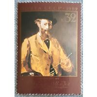 1982 150-летие со дня рождения Эдуарда Мане (1832-1883) СССР
