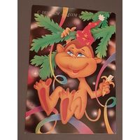 Чистая. С Новым Годом! Сапаткин 1991 г.