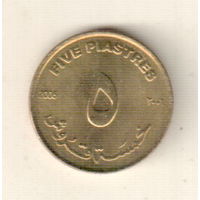 Судан 5 пиастр 2006