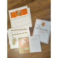 Чистые дипломы, грамоты