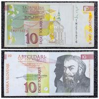 10 толар Словения 1992 г.