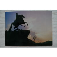 Памятник Петру I; 1970, чистая (издание для выставки Экспо-70, проходившей в Японии).