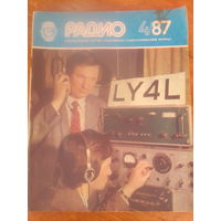 Журнал Радио 1987--4 выпуск.