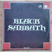 Black Sabbath / Black Sabbath