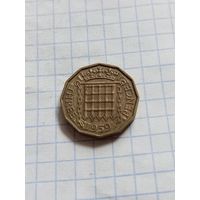 3 пенса 1959 года
