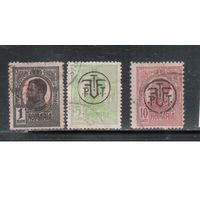 Румыния-1918, (Мих.248-250)  гаш , Стандарт, Король Карл I , Надп., (полная серия)