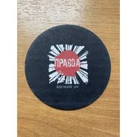 Подставка под пиво "Правда" /Украина/