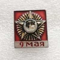 9 мая День Победы. ВОВ 1941-1945 г.г. #0346-WP7