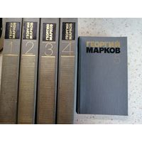 Георгий Марков, собрание сочинений в 5 томах