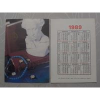Карманный календарик. Часовой завод Луч.1989 год