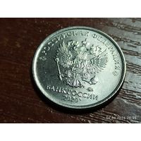 1 рубль 2020