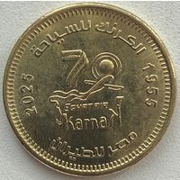 Египет 50 пиастров 2025 г. 70 лет туризму с Egyptair. Карнак