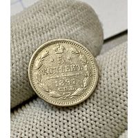 1894-1917 (Николай II) 5 копеек 1897 года СПБ-АГ