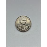 2 рубля России. Война 1812 года. М.Платов.