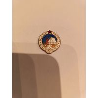 Знак СССР Юный турист СССР ЛМД тяжёлый