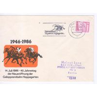 Конверт Германия,ГДР 1986г. Конный спорт.Лошади. ГАШЕНИЕ.