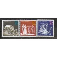 ФФ5 ГДР 1973 Театральные постановки