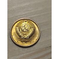 1 копейка 1971 г. Блеск!!!