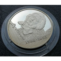 Адам Мицкевич - 200 лет (1798-1855), 1 рубль 1998, медно-никель. Редкая монета!