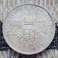 Австро-Венгрия 1 крона 1908 года, UNC. Корона в лучах 1848 - 1908 гг. Серебро! Сторгуй за свою цену, предложи обмен!