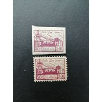 Центральная Литва 1921 Две марки PORTO из серии "Виды на город Вильно" (чистые**) PORTOMARKEN Mi.1А и 1В  каталог 2.00 евро