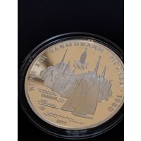 Олимпиада-80, серебро 5 рублей, СССР 1977 г.в. " Таллинн"