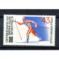 Болгария - 1981г. - Чемпионат мира по лыжным гонкам - 1 марка - полная серия, MNH [Mi 2962]. #O-Se-Z-1-40
