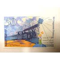 Франция 50 франков 1993 год