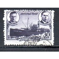 Полярный дрейф ледокола "Георгий Седов" СССР 1940 год 1 марка