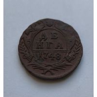 Денга 1748 года