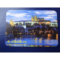 Календарик 2007 г.  МАТЭП-90. Прага.