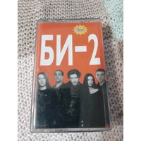 Кассета  БИ-2. New!