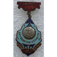 ПРЫЖКИ С ТРАМПЛИНА ЧЕМПИОН ПЕРВЕНСТВО ОБЛАСТИ КАЗАХСКОЙ ССР