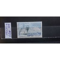РАСПРОДАЖА ФРАНЦИЯ 1960г. Полная серия. Чист**
