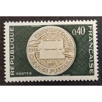 Франция. 1968г. Mi1609**. 50 лет почтовым чекам.