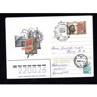 Художественный маркированный конверт СССР со спецгашением прошедший почту N 15411 (13.01.1982) Сибирские огни  1922-1982