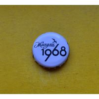 Пивная крышка.