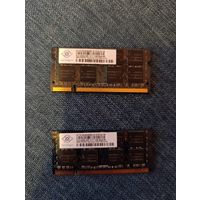 Оперативная память для ноутбука