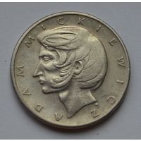 Польша, 10 злотых 1975 г.