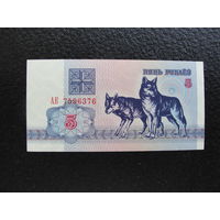 Продажа коллекции с 1 рубля! Банкноты РБ 1992г.