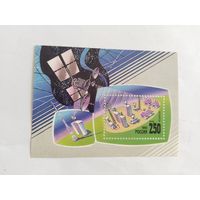 Россия  1993  бл.