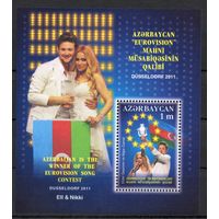 Азербайджан 2011. Евровидение блок (397)